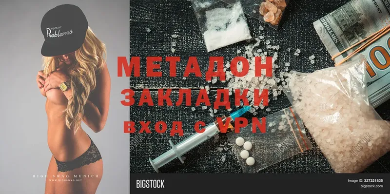 Где найти наркотики Дегтярск МЕТАДОН  МЕФ  Экстази  COCAIN 