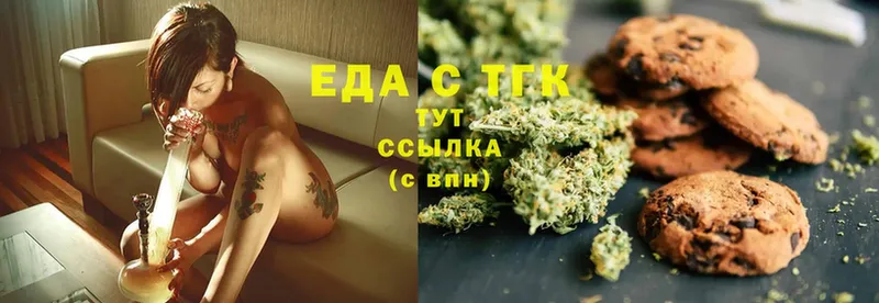 Canna-Cookies марихуана Дегтярск