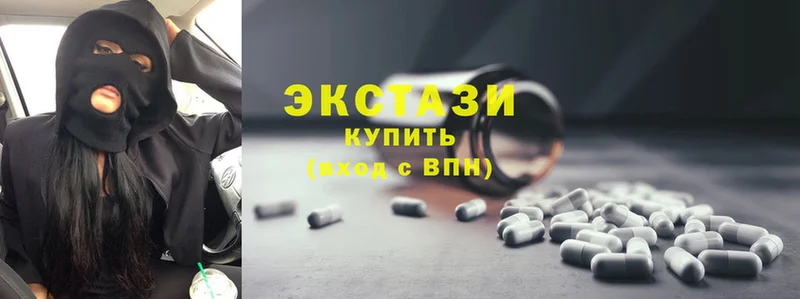 площадка наркотические препараты  Дегтярск  Экстази 300 mg 